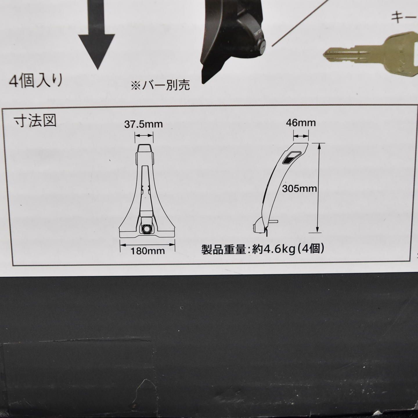 PIAA Terzo レインモール専用フットセット セミハイルーフタイプ完全