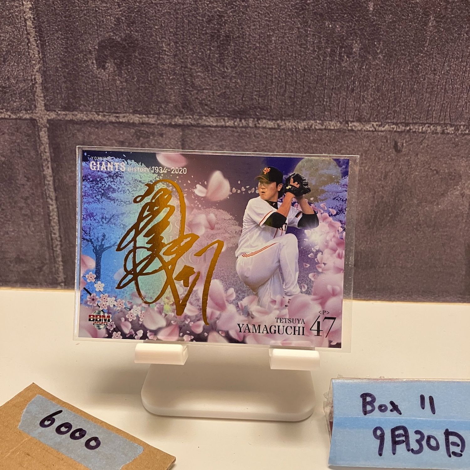 2020 BBM 山口鉄也 19/25 金箔サイン 読売ジャイアンツ History