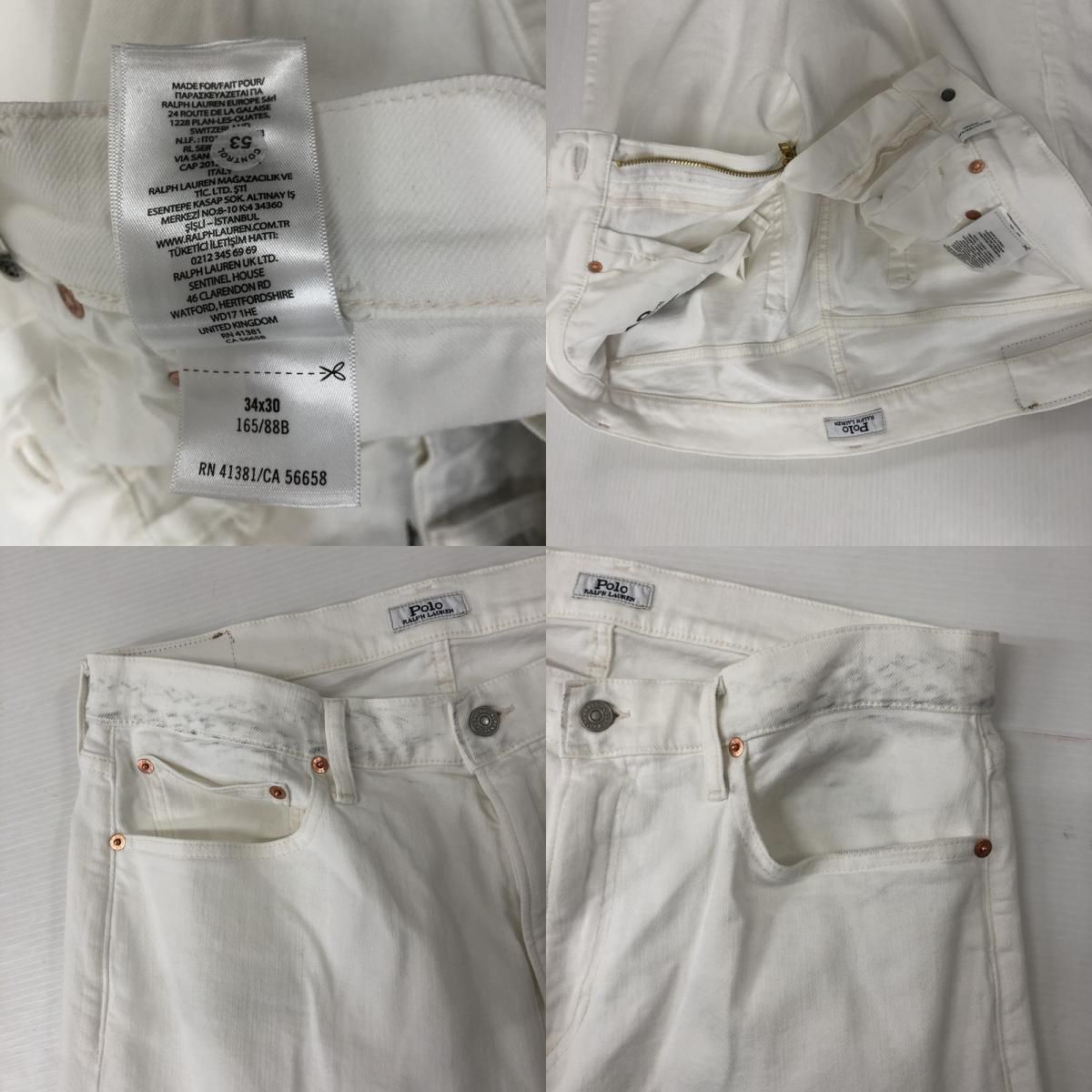 PANTS