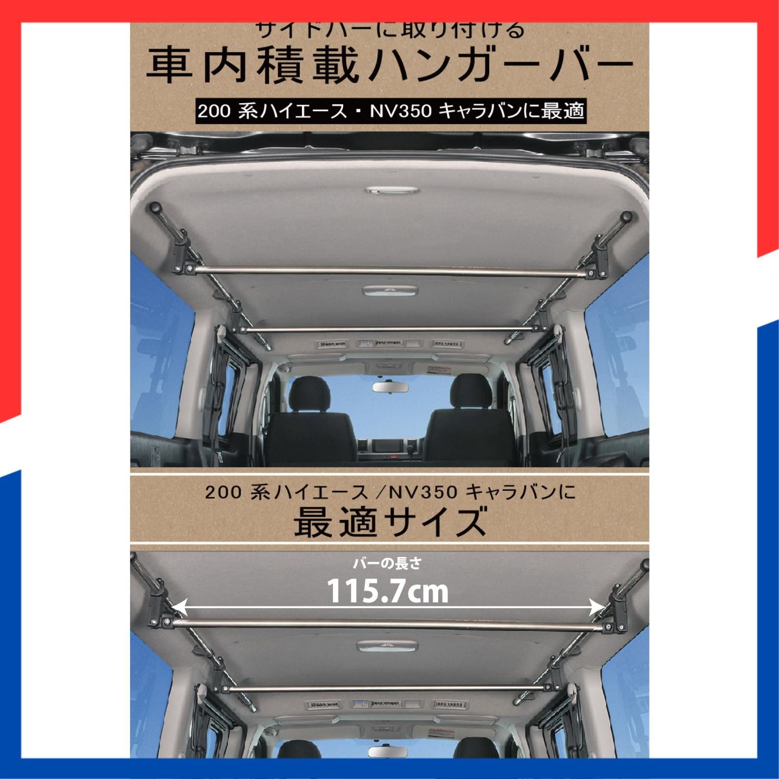 ハイエース 200系