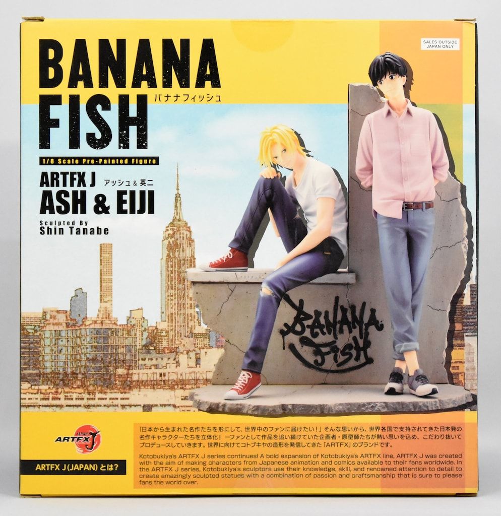 BANANA FISH アッシュ&英二　フィギュア　夜明けの寝顔パーツ付き TVアニメ『BANANA FISH』アッシュ＆英二のフィギュアが予約開始