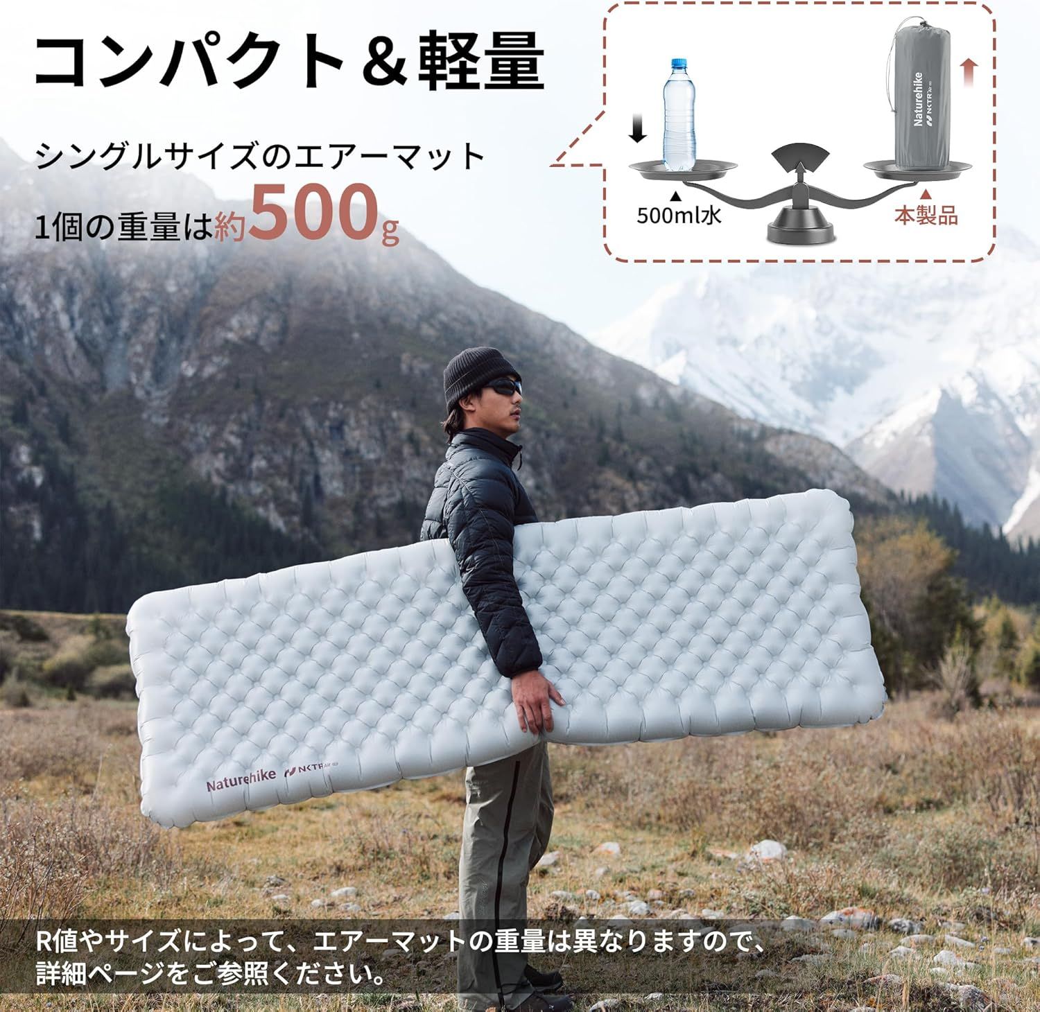 Naturehike高R8.8値エアマット 新作Naturehike R8.8 エアーマット 高R値 アウトドア -30°C使用