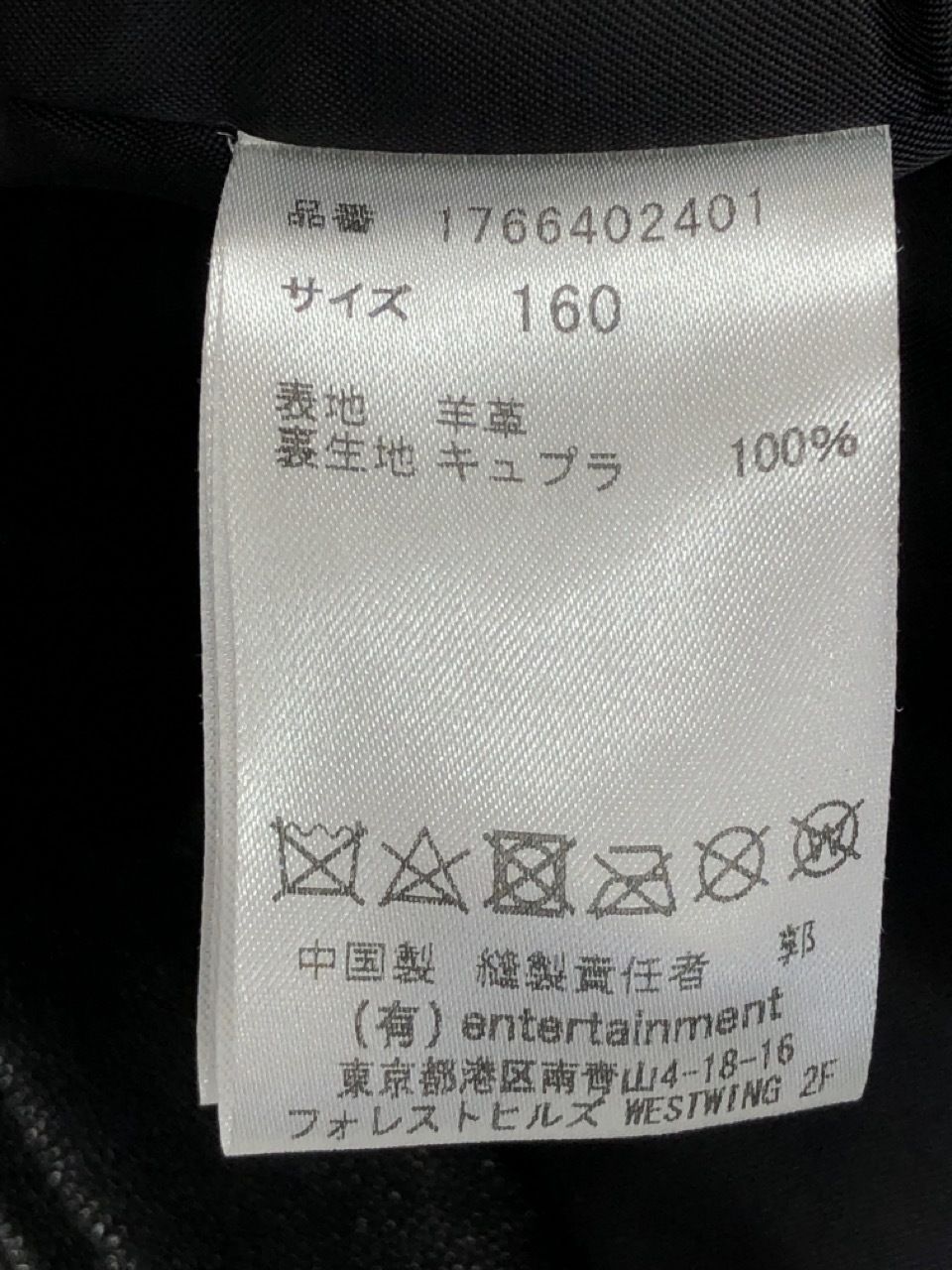 160