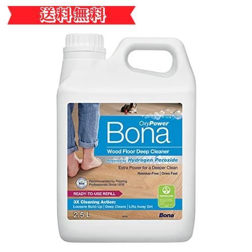 happy-shops Bona ディープクリーナー詰替え用2.5L 酸素の力で蓄積した汚れを除去 ひどく汚れたフローリングも簡単にキレイに