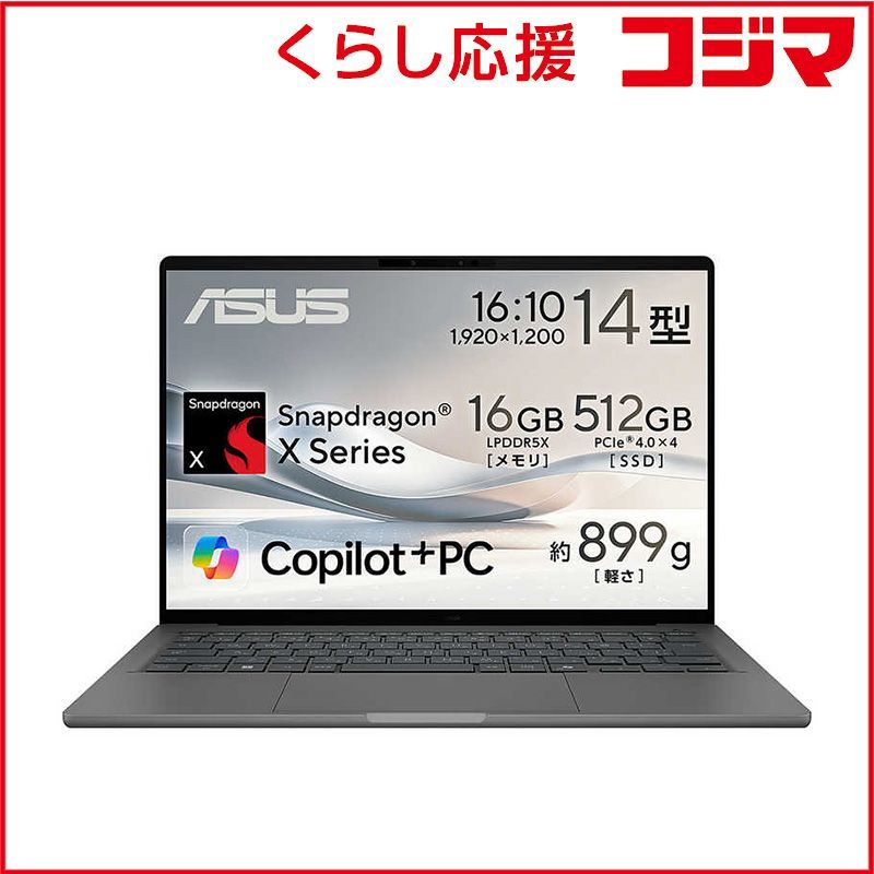新品 未開封 】 ASUS エイスース ノートパソコン Zenbook SORA [ 14型 