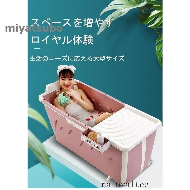 大人用シャワーシート付きバスタブ ポータブル折りたたみ式バスタブ