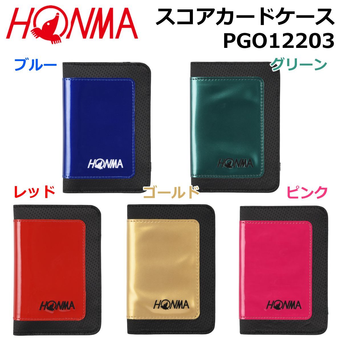 メルカリShops - HONMA パークゴルフ スコアカードケース PGO12203