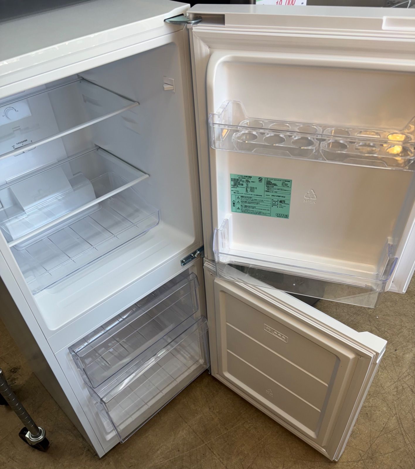 ハイアール 冷凍冷蔵庫 OBBR-121A　 2025年製 ◇Haier 冷蔵庫 121L コンパクト OBBR-121A Haier ハイアール