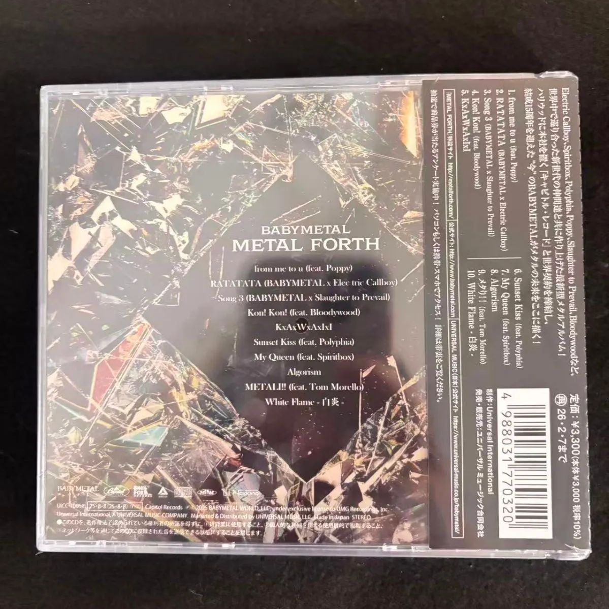 Tom Morello BABYMETAL コラボ 中古】邦楽 BABYL L FORTH THE ONE CD