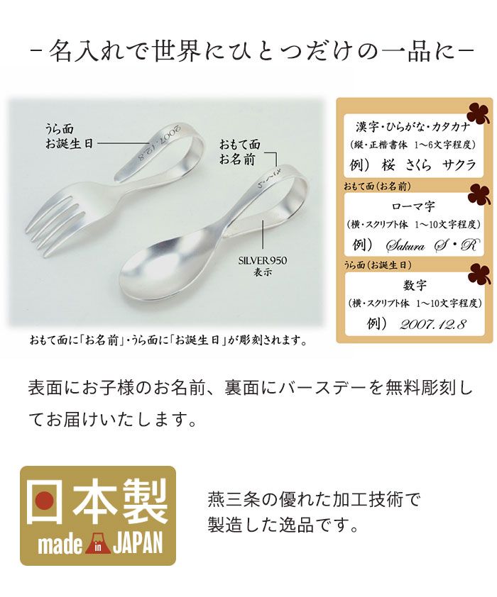 燕物産公式オンラインショップ 一流を普段使いに！ 超お買得セット