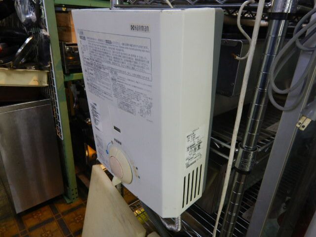 2011年製 ハーマン YR545 瞬間湯沸かし器 都市ガス 用 元止め式 給湯器