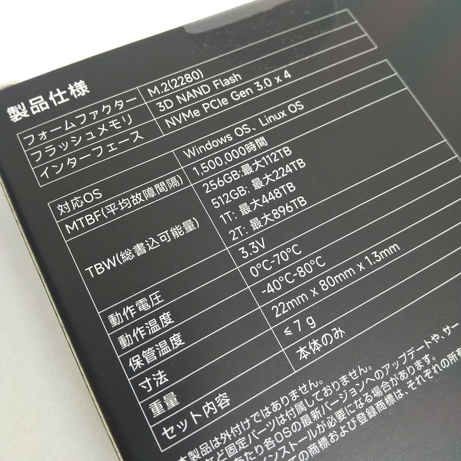 【SSD 1TB】SUNEAST SE900NVG3-01TB SE900 NVMe SSD｜PRODUCTS｜SUNEAST（旭東エレクトロニクス）