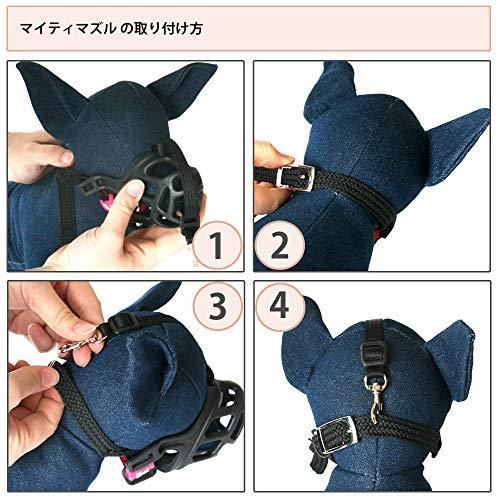 マイティマズル