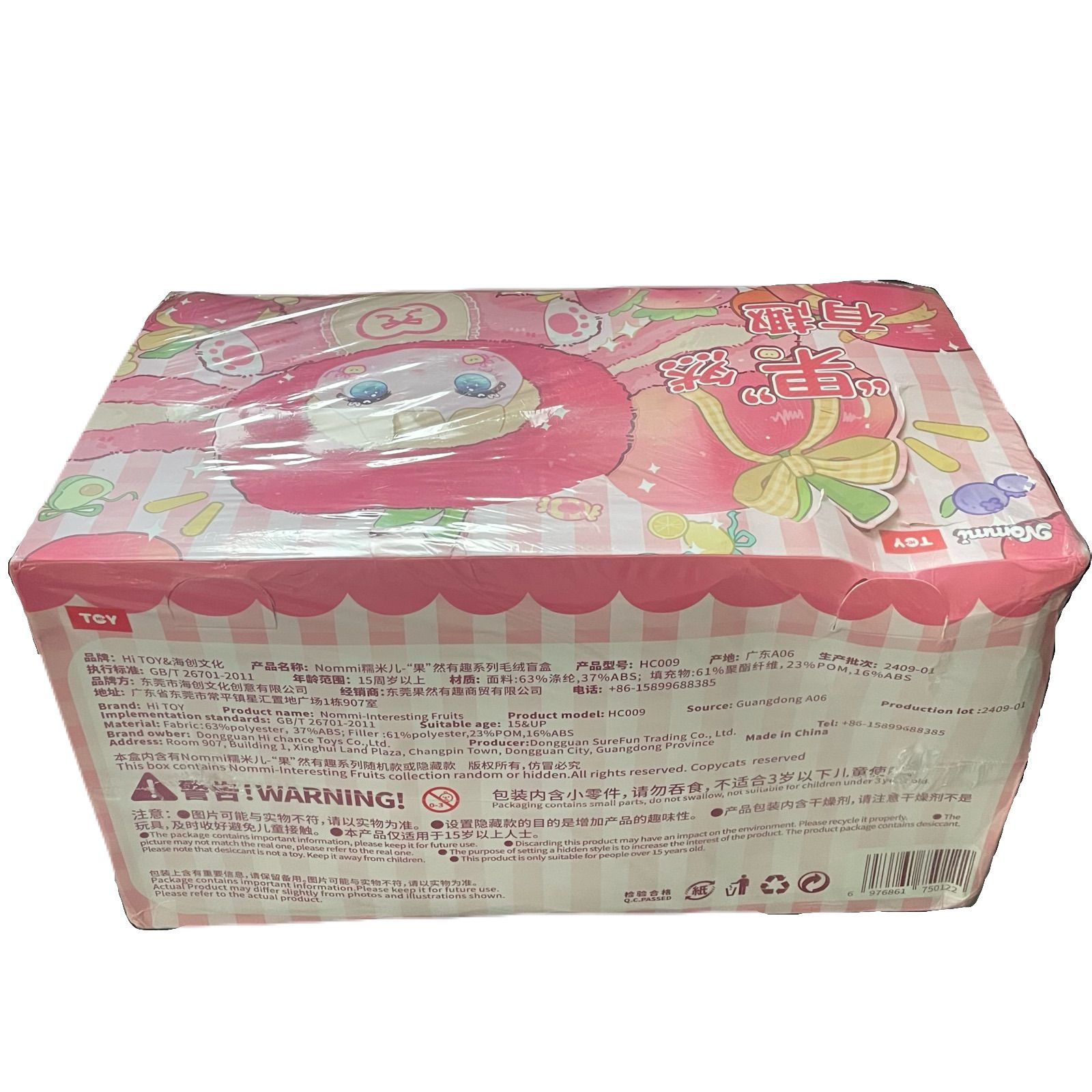 NOMMI 果然有趣 正規品 アソートボックス新品未開封 NOMMI 果然有趣 正規品 アソートボックス新品未開封 - メルカリ