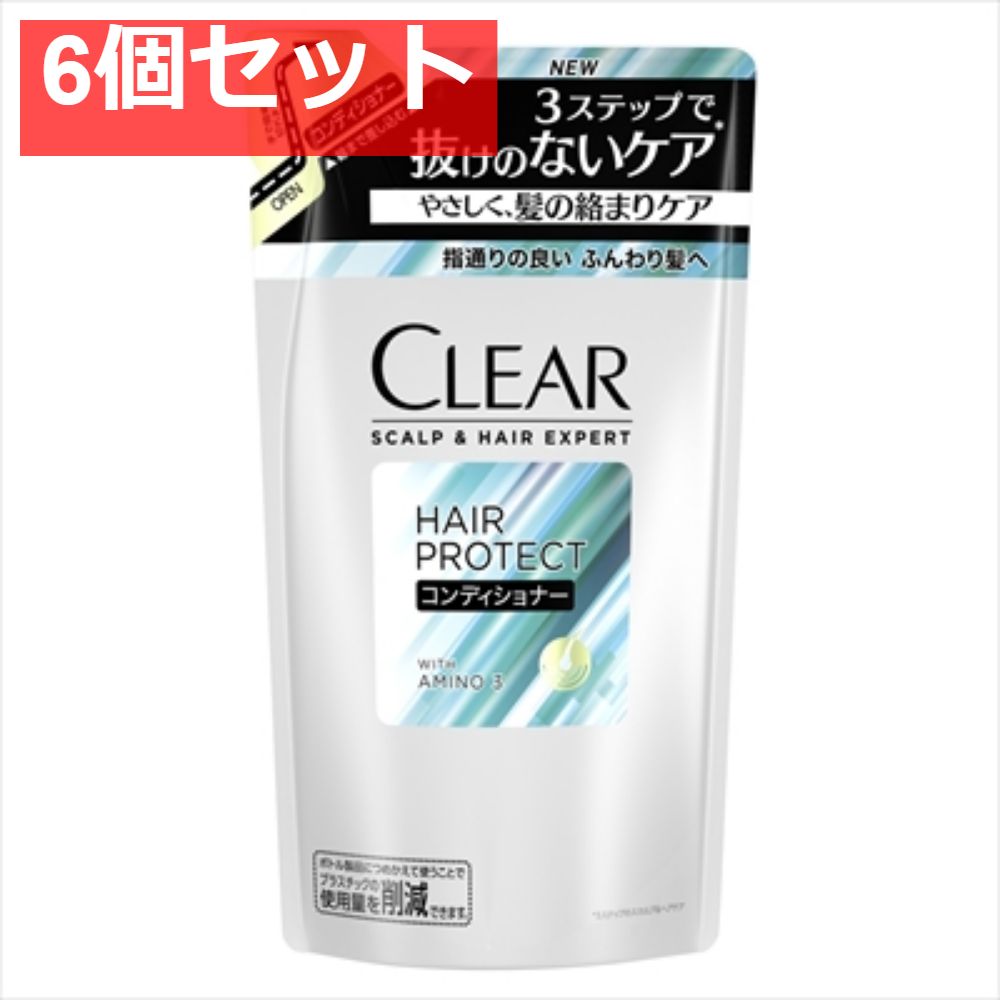 クリア ヘア プロテクト コンディショナー つめかえ用 6個セット まとめ売り