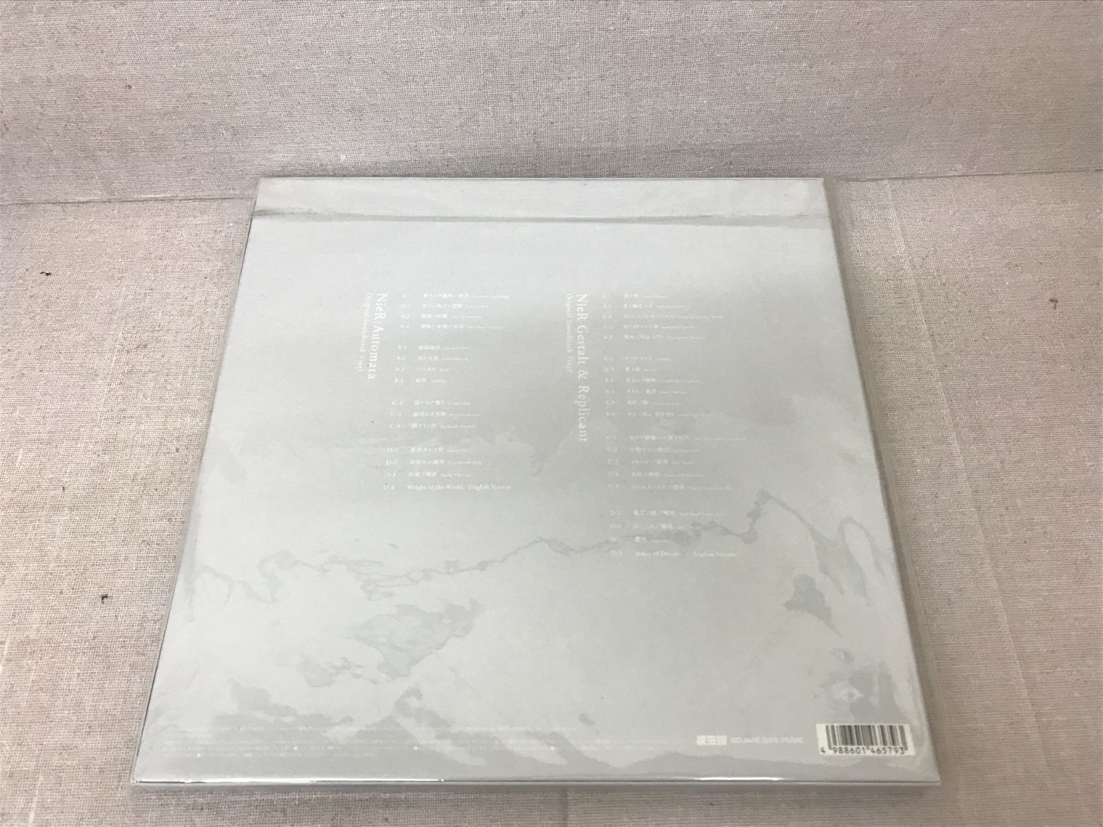 ◇未開封品 NieR:Automata ニーアオートマタ NieR Gestalt
