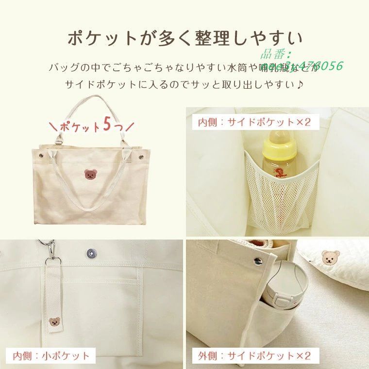 小物入れ 自立