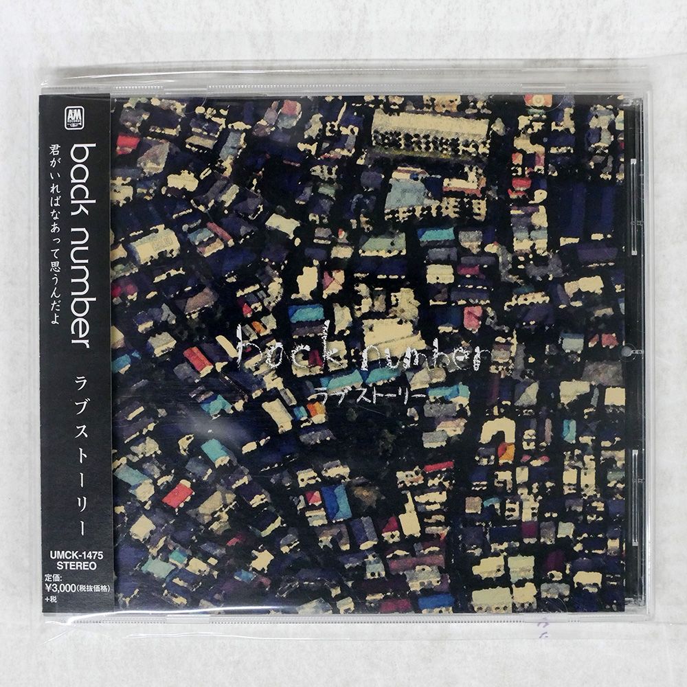 国内盤 BACK NUMBER/ラブストーリー/UNIVERSAL UMCK1475 CD
