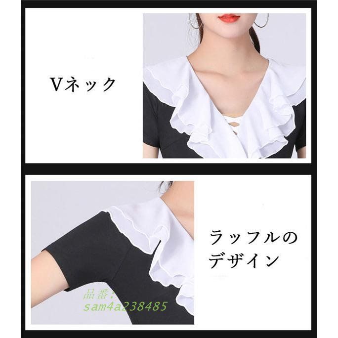 ラテン ダンストップス