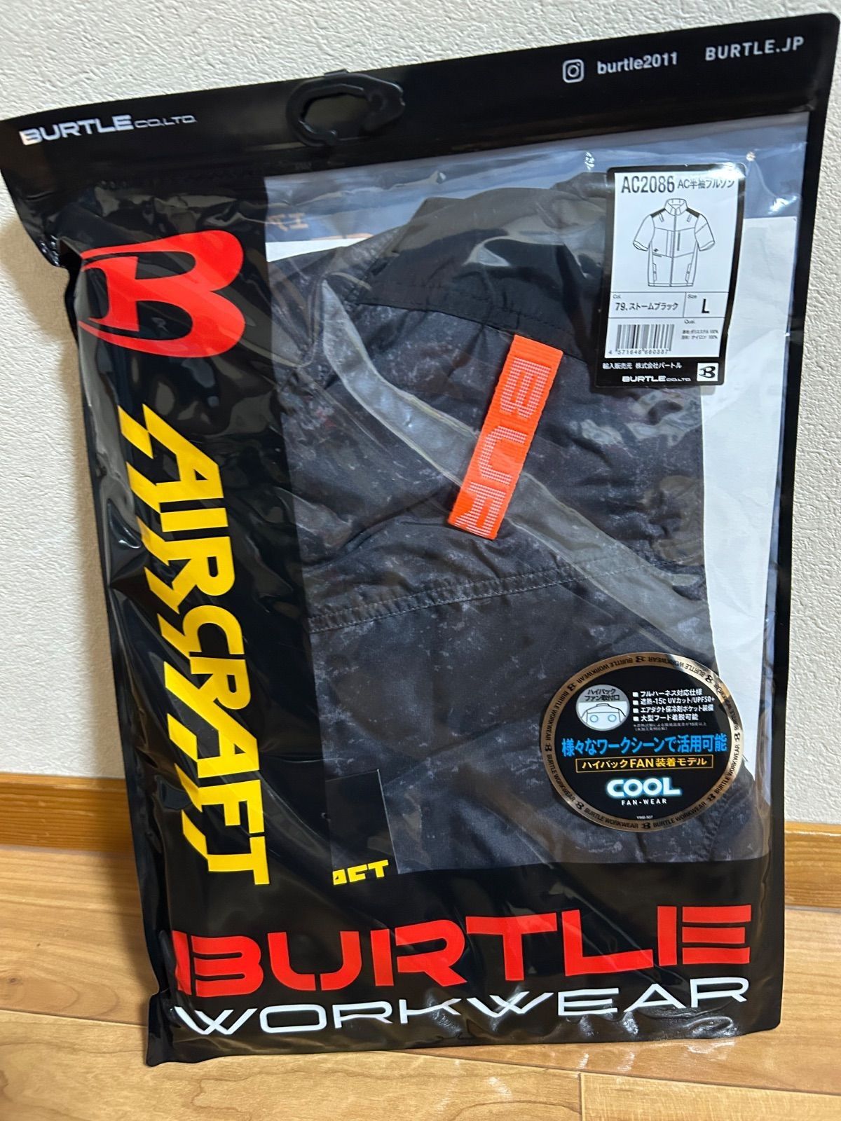 新品 BURTLE バートル AC2086 Lサイズ ハイバックファン 半袖