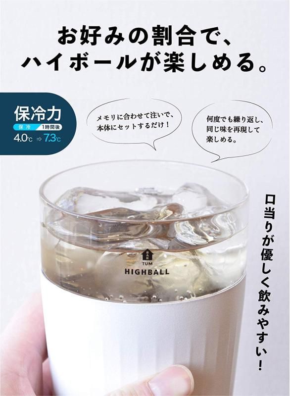 真空 断熱