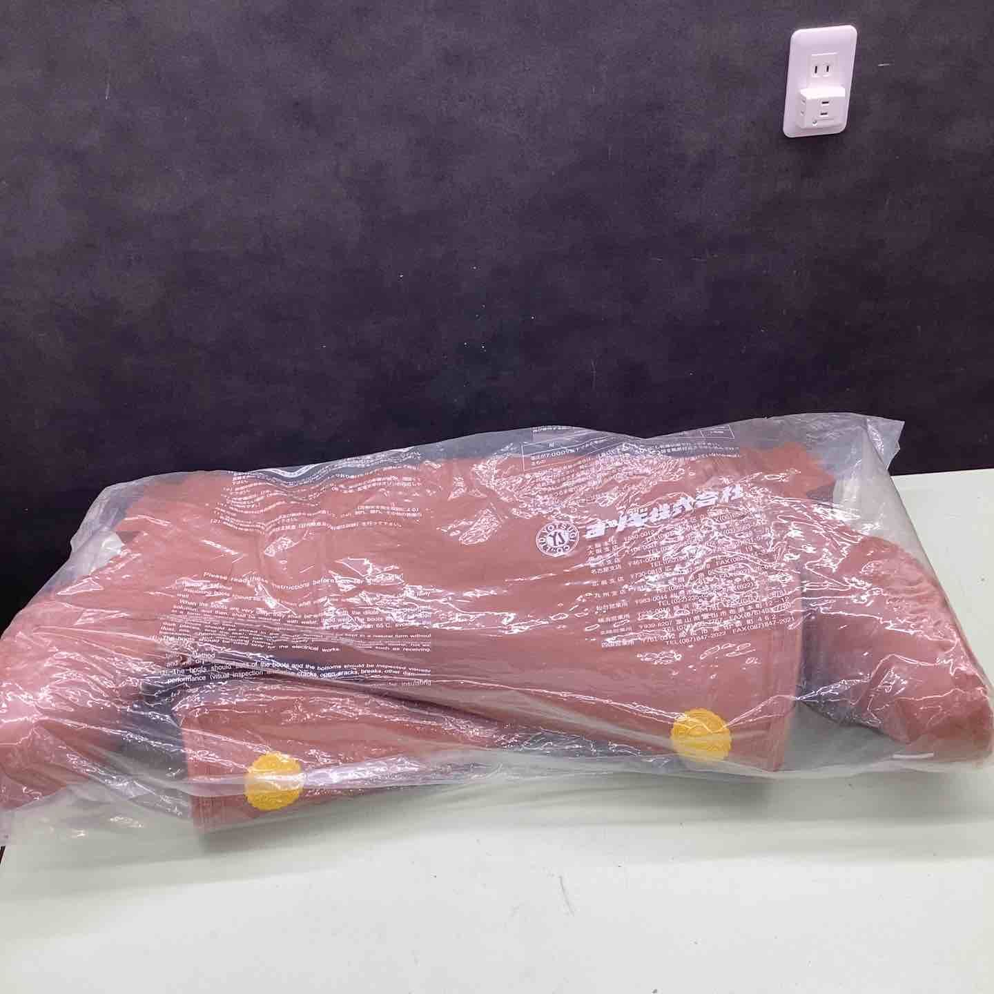 ❤ 電気用安全長靴
