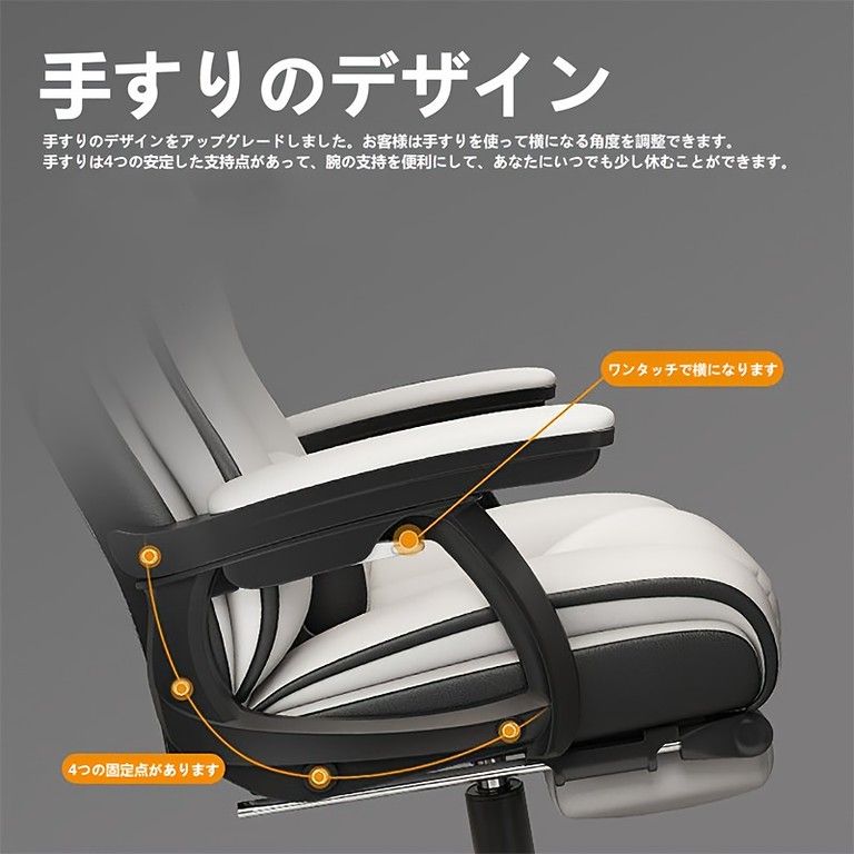 長時間作業を快適に オフィスチェア ホワイト MARWIL-DEMENAGEMENTS_CH