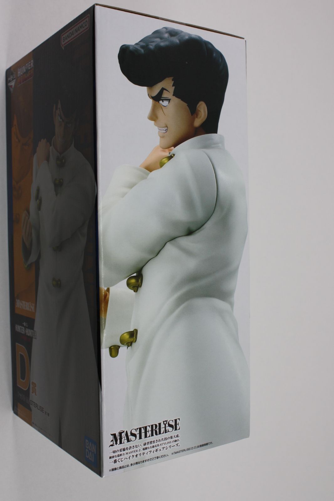 富岡　C賞カイトD賞ナックルE賞シュート＋ラストワン ラストワン賞はピトーのフィギュア！「一番くじ HUNTER×HUNTER