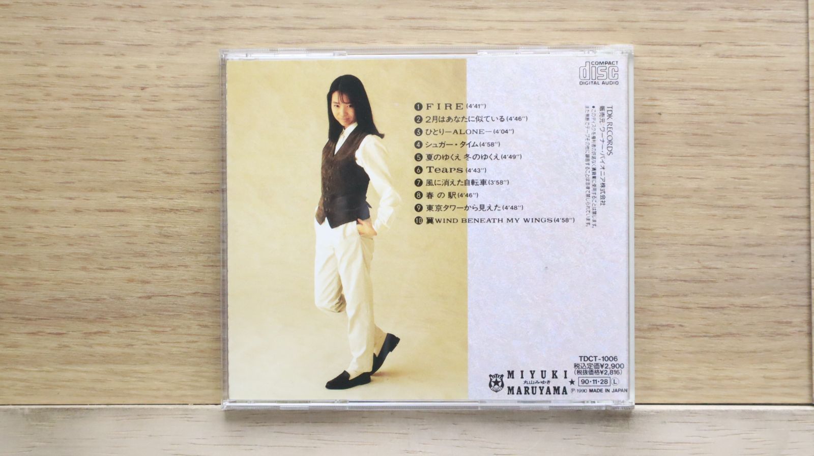 国内盤CD☆丸山みゆき/MIYUKI MARUYAMA□ SUGAR TIME 【TDCT1006