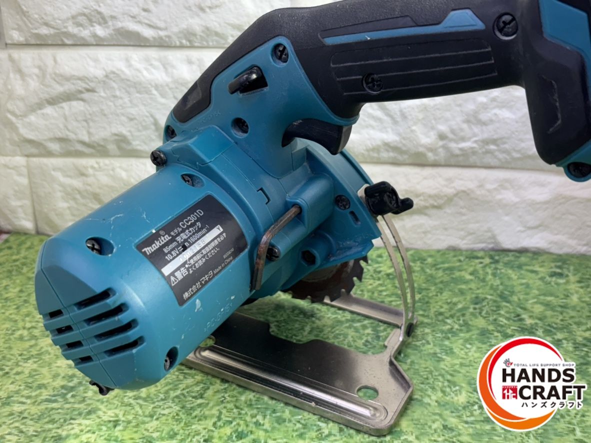 CC301D 85mm充電器カッタ