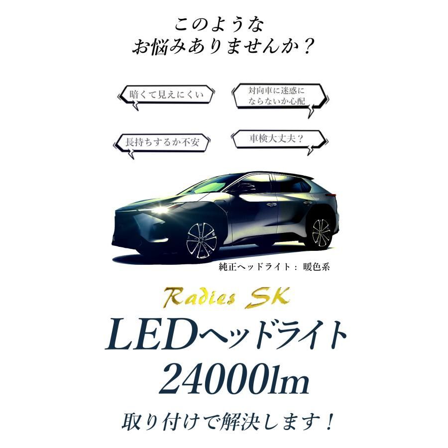 10アルファード ハイビーム
