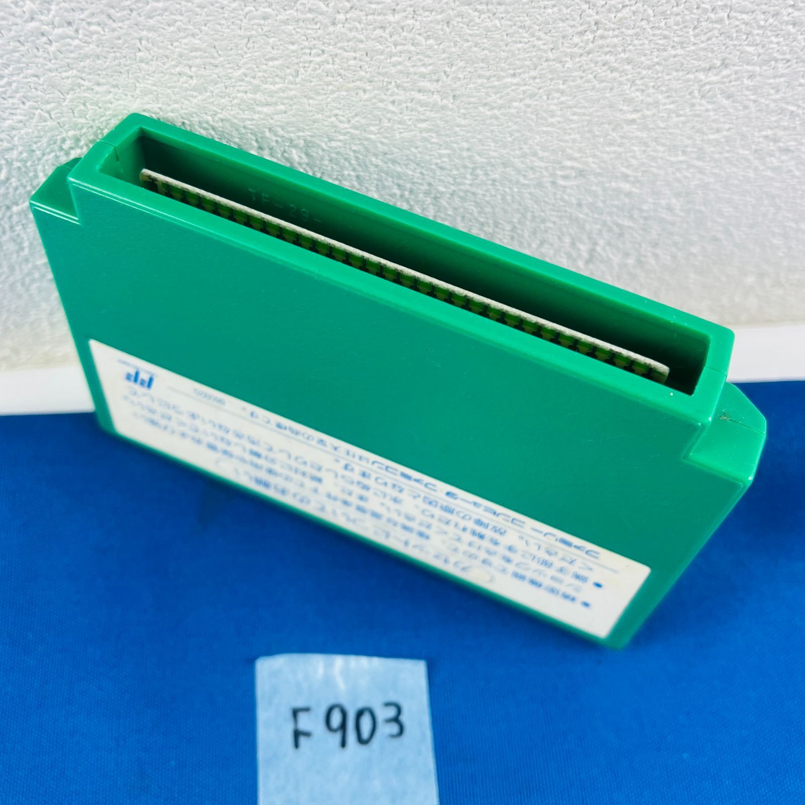 ◇F903【通電OK】水島新司の大甲子園 みずしましんじのだいこう