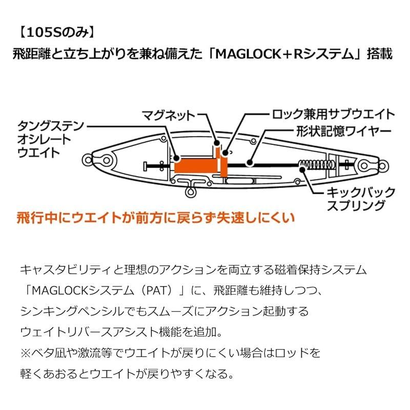 ダイワ(DAIWA) モアザン スイッチヒッター 65S カタクチRB