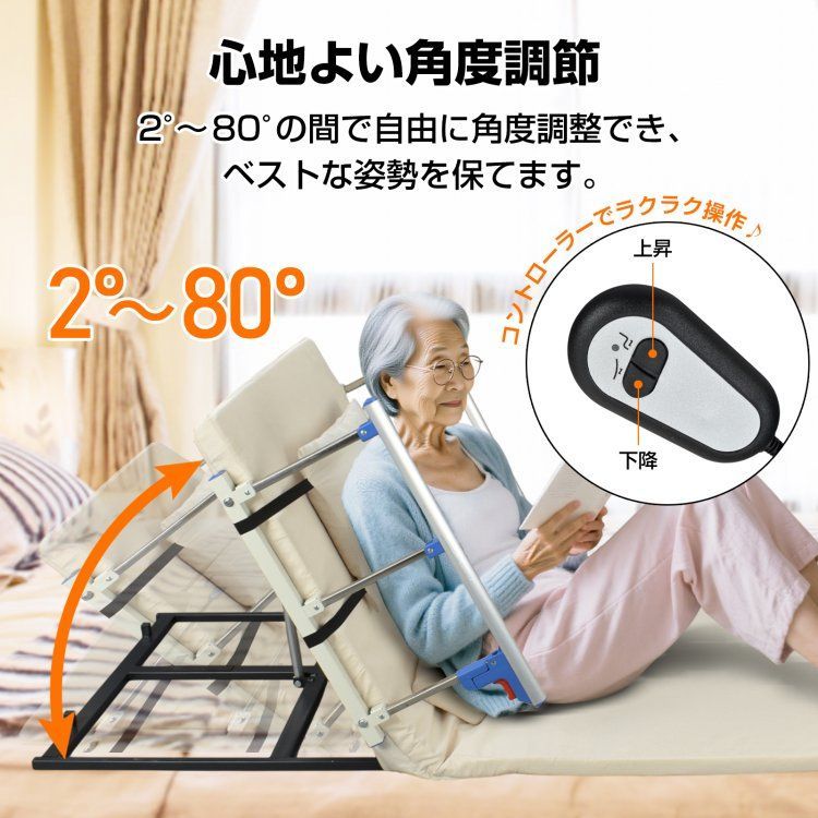 介護ベッド 乗せるだけ