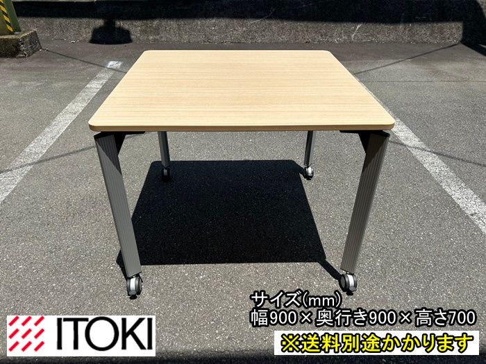 一部地域送料無料 ミーティングテーブル 正方形 キャスター付き 天板ナチュラル 脚シルバー F-FA-781-0703A