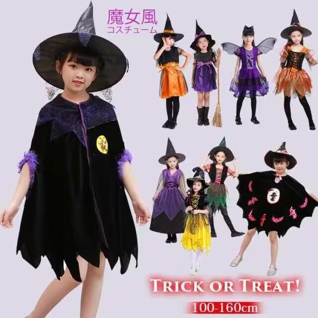 激安大特価，低価 ハロウィン コスプレ 子供 衣装 キッズ 魔女 ウィッチ 女の子 女児 お化け デビル パーティー カボチャ コスチューム 仮装 ワンピース 学園祭 文化祭 演出服 1600 その他