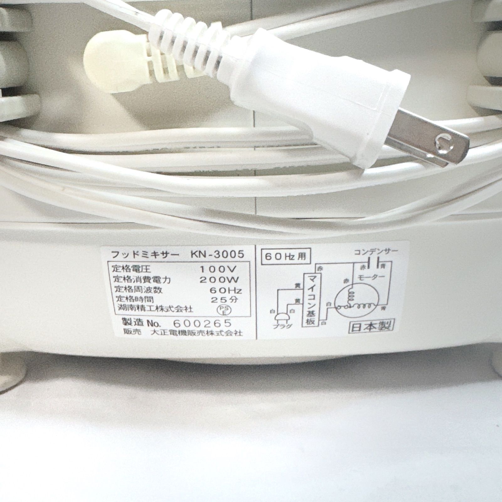Japan  Baking School推奨the Mixer 3005 Japan Baking School推奨the Mixer 3005 希少品】大正電機 Japan
