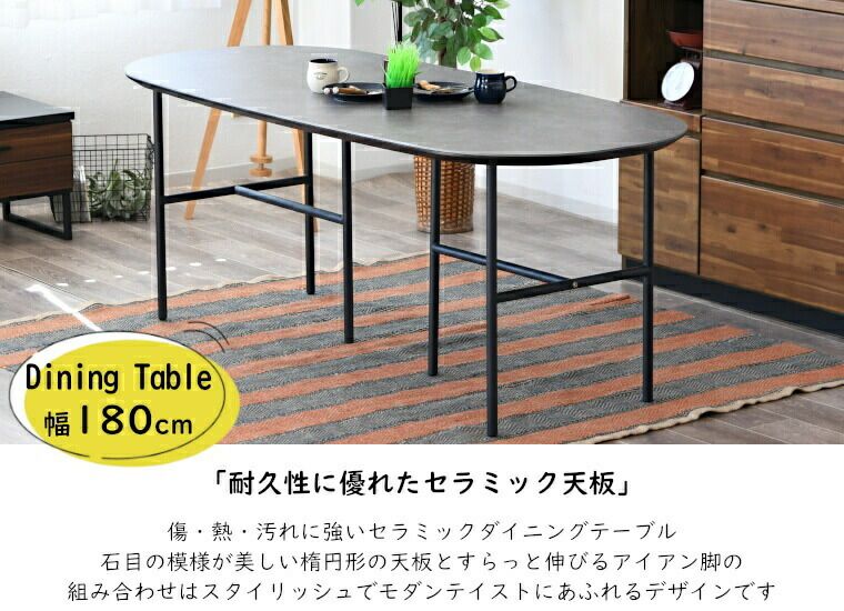 ダイニングテーブルセット 4人用
