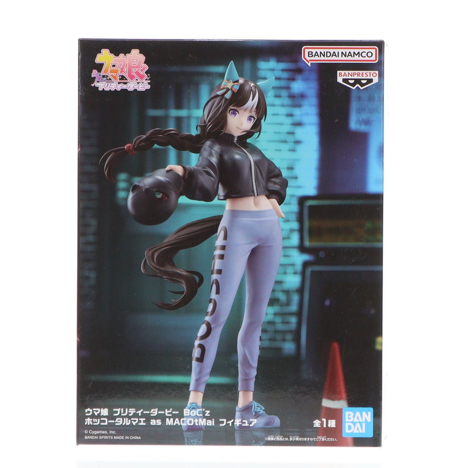 ホッコータルマエ ウマ娘 プリティーダービー BoC'z ホッコー