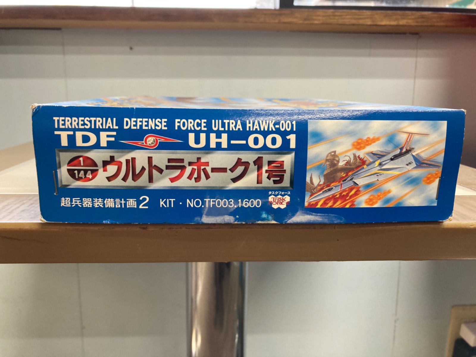 プラモデル ウルトラセブン ウルトラホーク1号 ULTRA HAWK-001