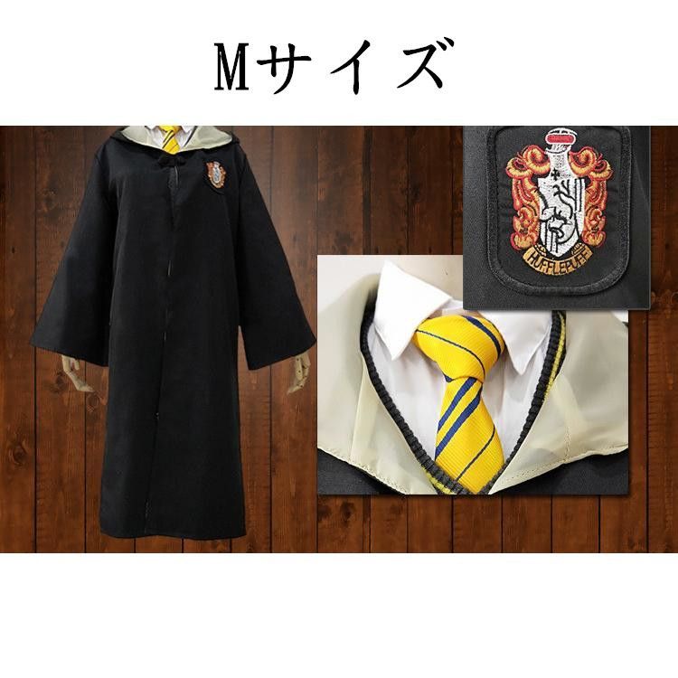 ハリーポッター ハッフルパフ ローブ Mサイズ USJ - ハリー
