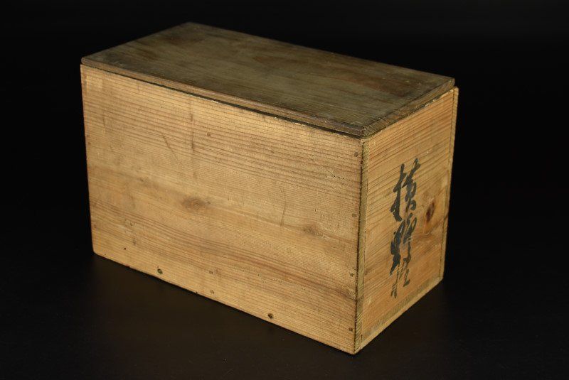 染付 みじんこ文