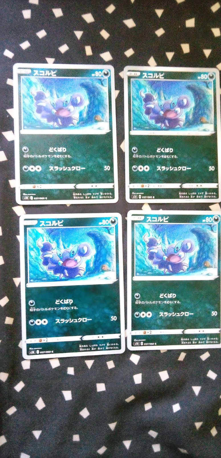 ポケモンカード　Sまとめ売り　114枚 ポケモンカード Sまとめ売り 114枚 - メルカリ