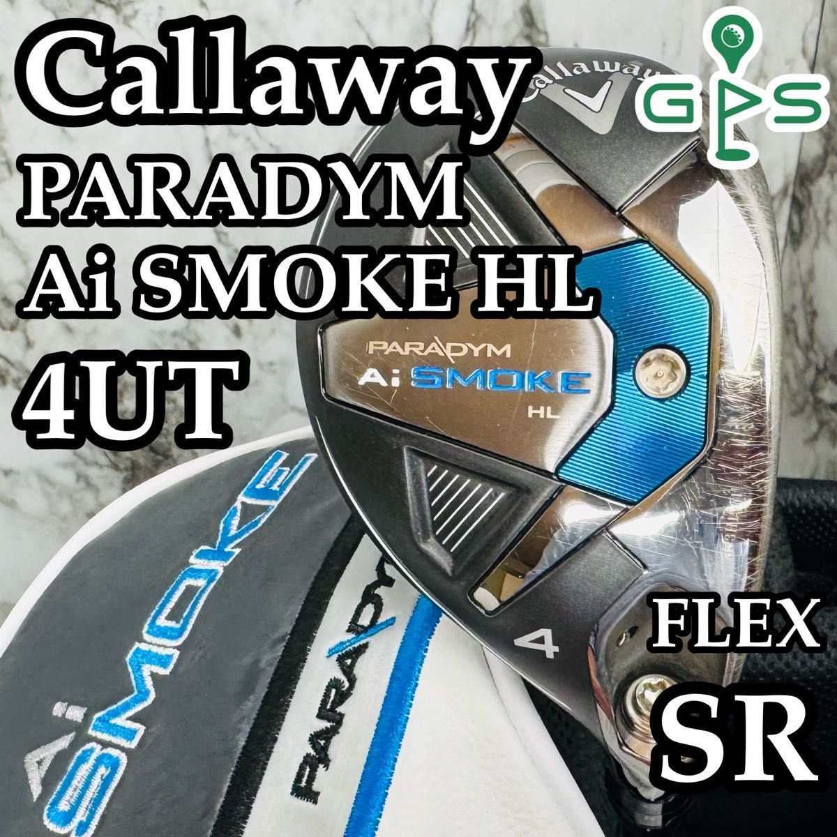 キャロウェイ Ai SMOKE HL 4UT ユーティリティ SR