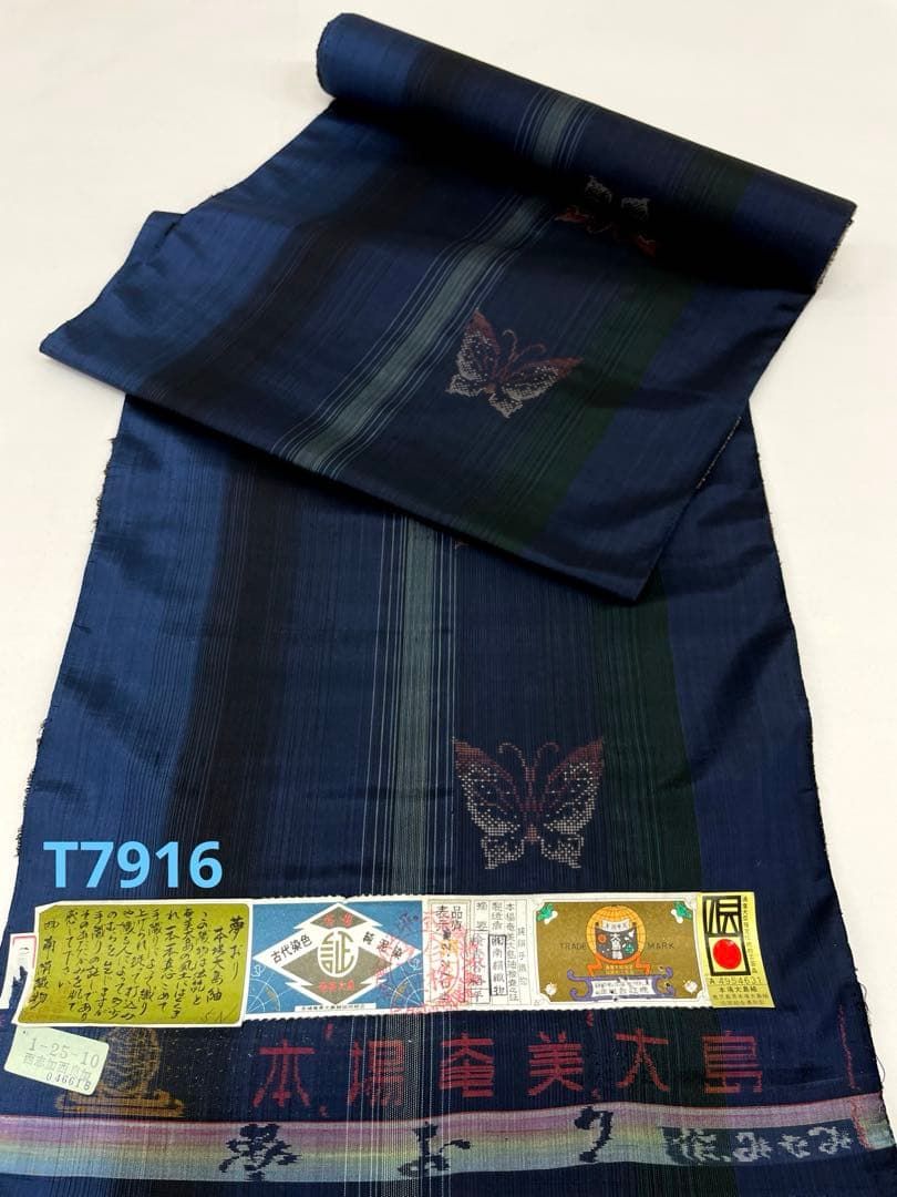 本場大島紬 古代染色 純泥染 通産大臣指定伝統的工芸品 くぼた 正絹