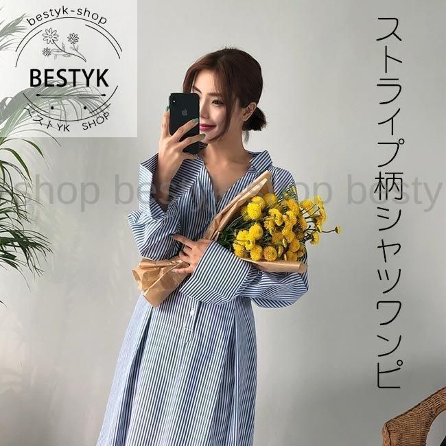 ワンピース 春 レディース 長袖ワンピース ストライプ柄 シャツワンピ ゆったり ロングワンピ ウエストゴム 女性 チュニック Vネック