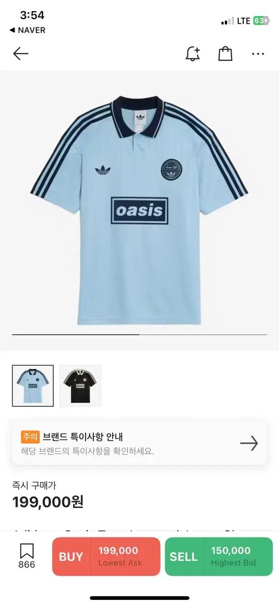 破れ有 adidas Originals x Oasis 25 tour ロンT adidas 半袖 水色