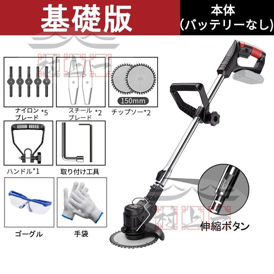 軽量