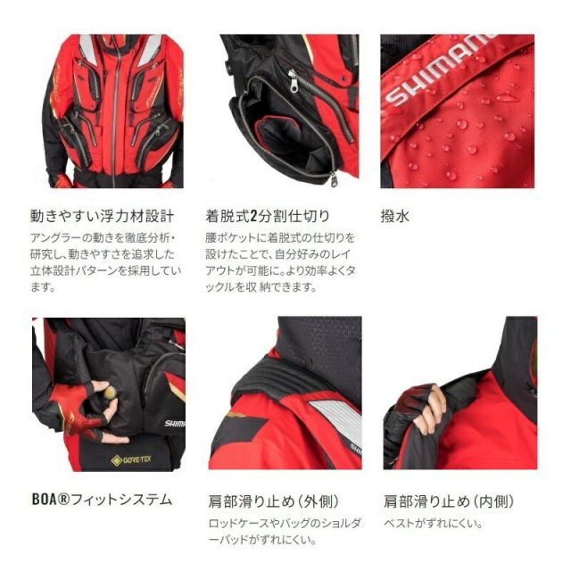 SHIMANO LIMITED PRO フィッシングベスト 2XL（Shimano BB-X