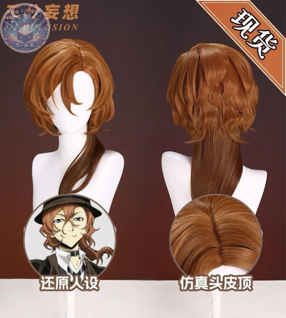 中原中也